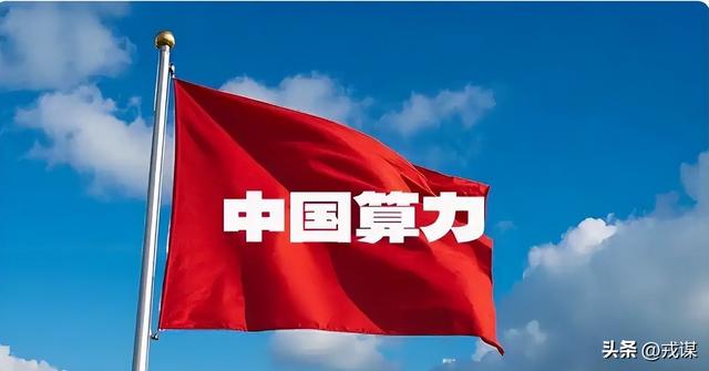 国产芯片1200亿募资！是真逆袭还是资本炒作？芯片团战能赢吗？