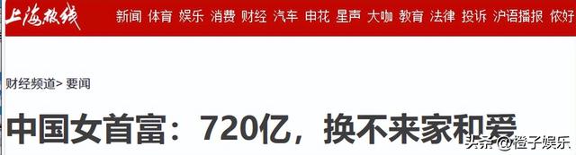 二个女儿惨死，三个儿子反目成仇，就算是首富也难换来家和万事兴