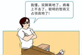 总是在不该犯困的时候犯困怎么办？教你如何3秒内快速清醒！图片
