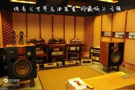 【纯音汇】《世界名曲鉴赏· 珍藏版》专辑图片