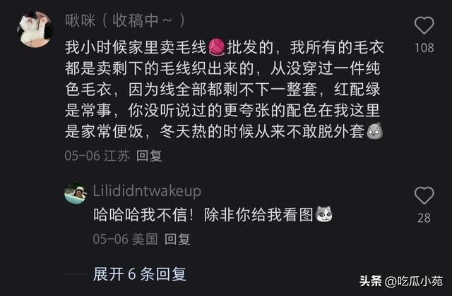 原来家里开店的童年都这么好玩