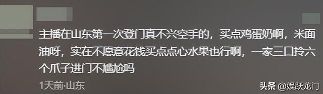 寻亲遇亲叔后续：空手上门、晚辈先动筷，网友曝靠诋毁中国赚外币