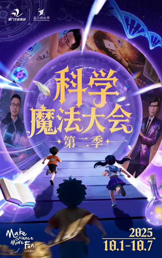 国庆假期亲子游攻略!承包全家欢乐时光→