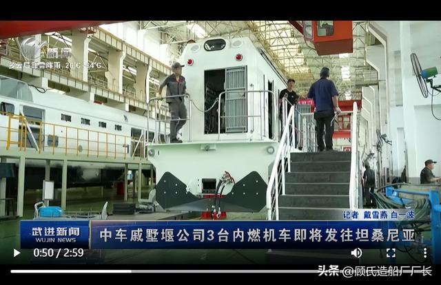 非洲“中国制造”的先行者，坦赞铁路上的中国造内燃机车有哪些？