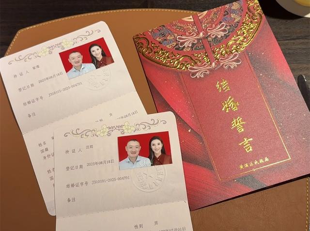 汪雨小20岁老婆：毕业于上海财经，曾留学英国，妈妈是小学老师