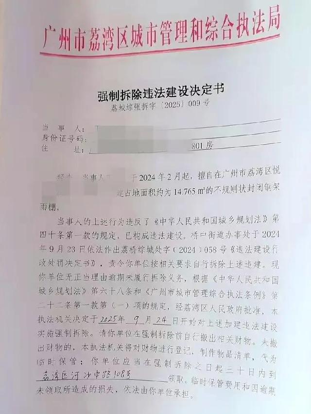 男子回家发现窗外被恶邻装了4台空调，邻居：敢拆就闹个鸡犬不宁