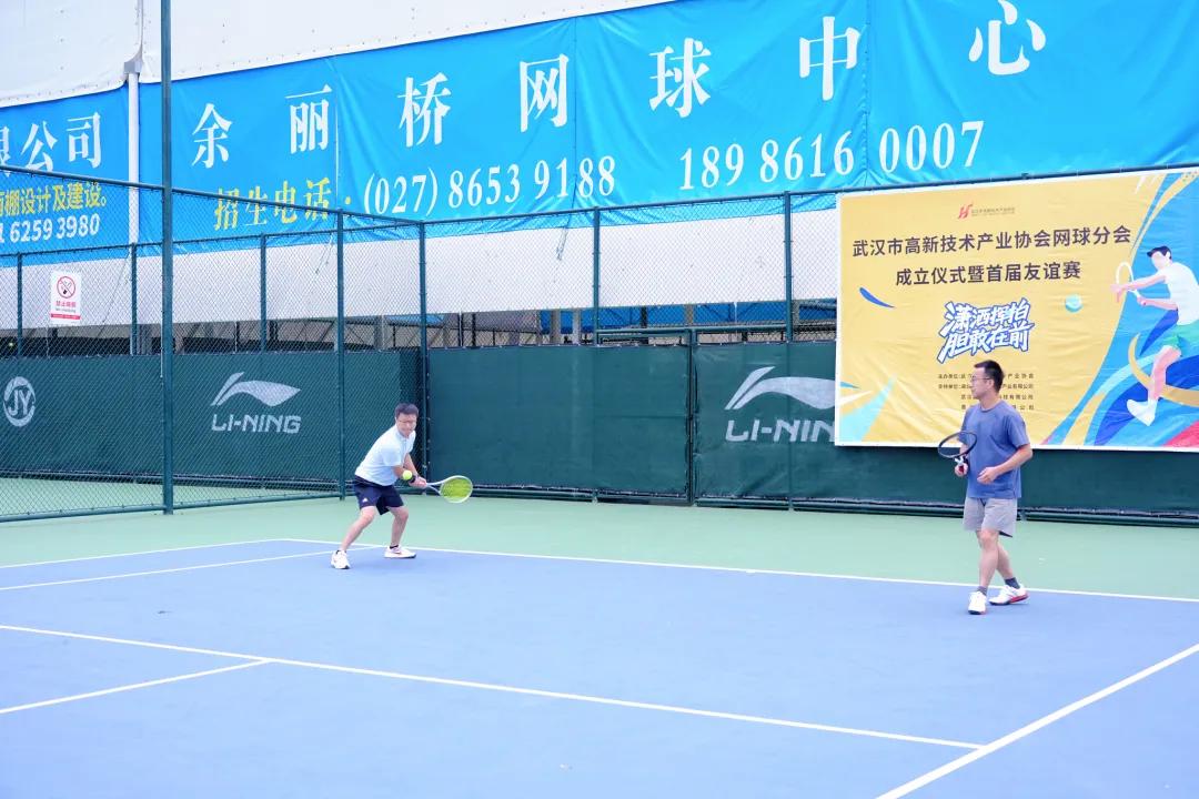 首届网球友谊赛暨武汉市高新技术产业协会网球分会正式成立! 首届网球友谊赛暨武汉市高新技术产业协会网球分会正式成立!