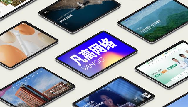 西安网站建设公司哪家好？2025权威精选十大优秀网站设计制作公司