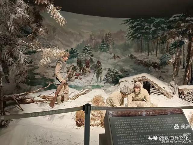 褚丽君||侵华日军的罪证——侵华日军虎头要塞遗址博物馆