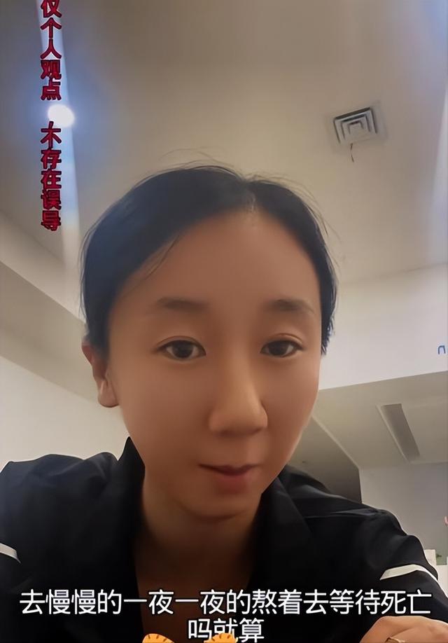 人财两空！河北29岁帅哥李晨鹏去世，结婚半年中招，错诊长达一年