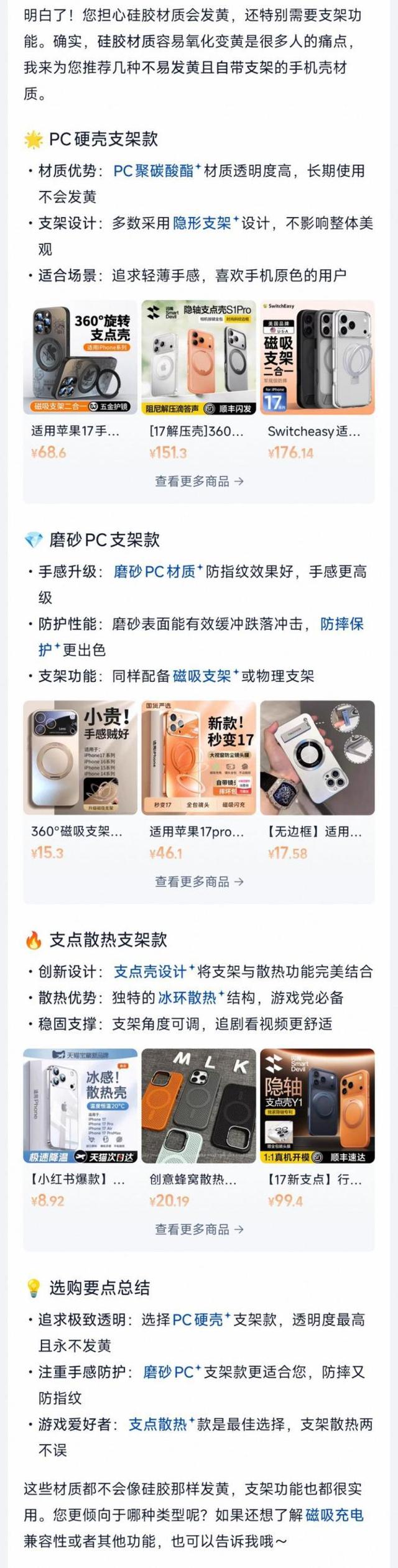 淘宝用AI给电商搜索趟了条新路