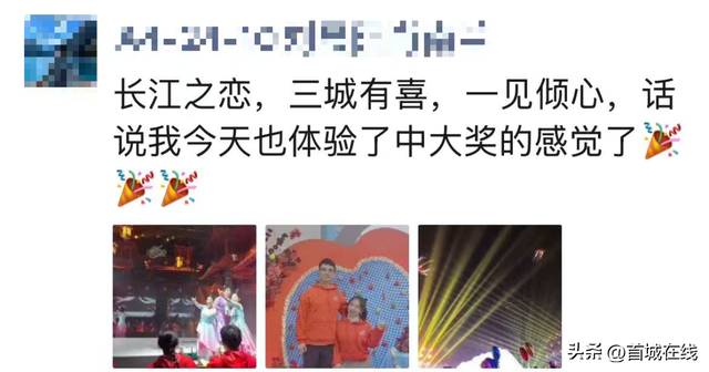 好评！好评！好评！宜宾这场活动，后劲太大了