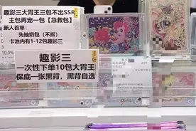 擦边赌博？直播间拆卡15分钟花1500元、无视未成年人沉迷！盲卡乱象调查图片