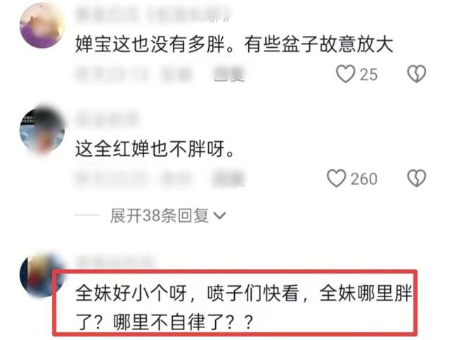 全红婵宣誓参加全运会，近照曝光“打脸”黑粉，陈若琳的话说对了