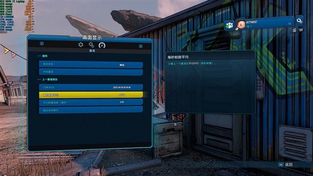 最适合高性能游戏本的锐龙9 9955HX3D！ROG魔霸9评测