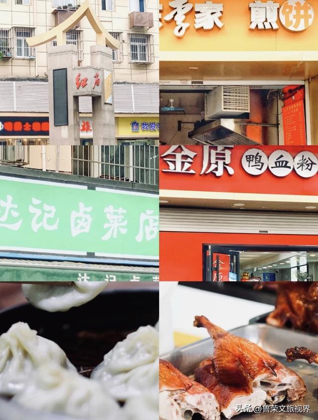 金陵秋韵浓，烟火味悠长——南京秋日逛吃全攻略