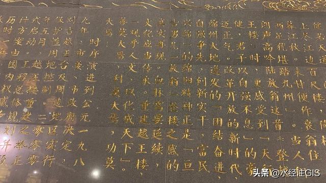 “危楼高百尺手可摘星辰”原来写的是它