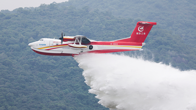 AG600M能参与城市灭火吗？一次可投12吨水，但限制条件也很多