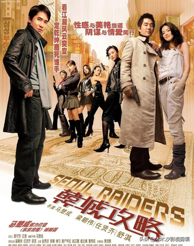 回忆经典:"性感女神"舒淇主演的30部影视作品，你都看过吗？