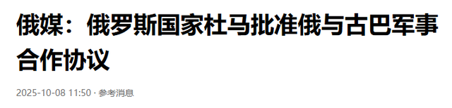 普京围魏救赵，打乱美国战略节奏！特朗普面临两难，丧失主动权