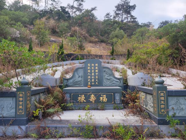 同安的民俗信仰及古迹332—禾山明中宪大夫止轩康若山墓
