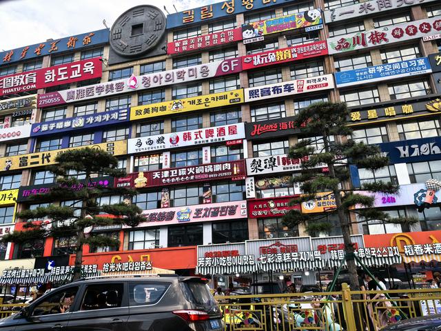 2025年夏季东北边境游（1）行程