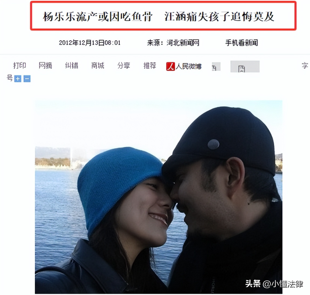 钱再多有什么用？汪涵夫妇如今现状，给所有内娱明星夫妻提了个醒