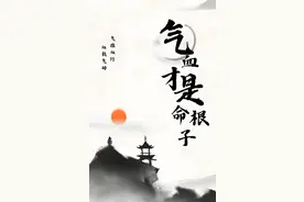 气虚生湿、血虚生风。分享两个中成药，健脾益气，养血补血图片