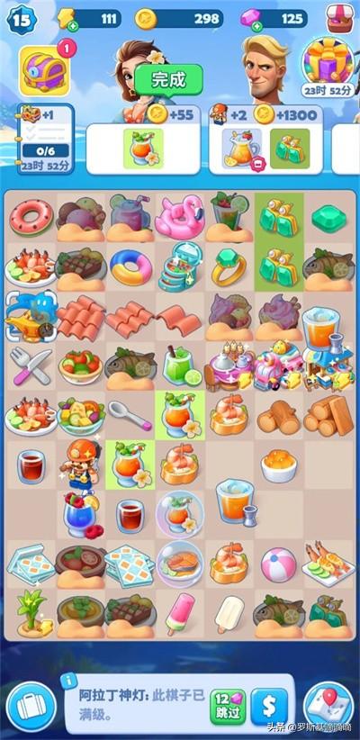 点点互动的女性二合新游戏要爆了！