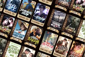 书旗小说2025：挖掘新爆款，助力新作者“鱼跃龙门”图片