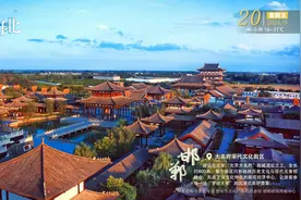 这么近 那么美 周末到河北——邯郸·大名府宋代文化街区图片
