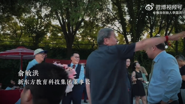 李国庆晒婚礼嘉宾视频，王志东、俞敏洪、张朝阳、段力平等多人出镜