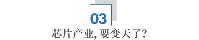 搞垮日本芯片产业40年后，美国又盯上了韩国