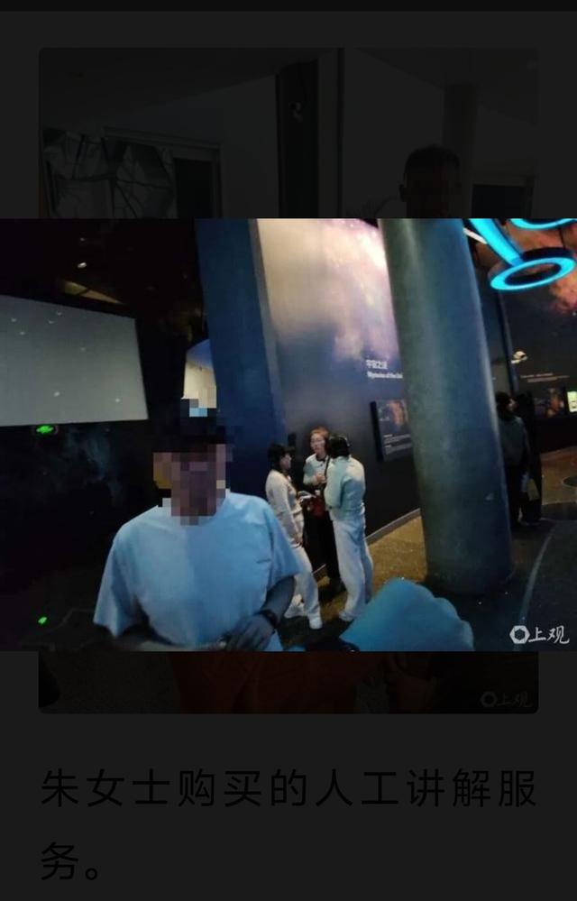 进博物馆听讲解，钱竟进了“农家菜馆”？