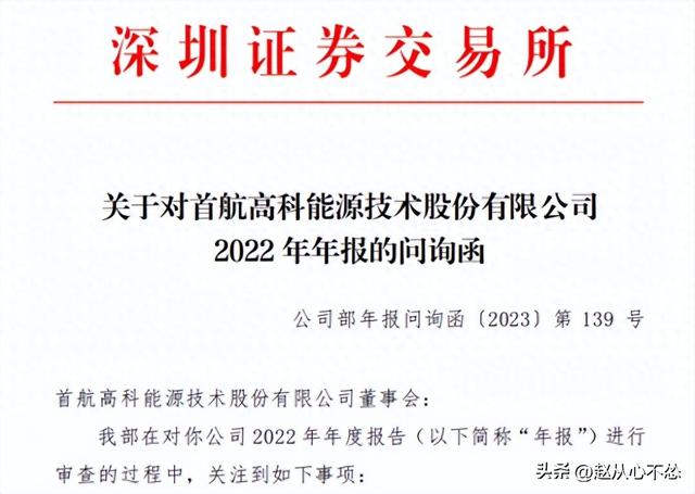 全脱身了，北京一家5口完美套现24亿	，临走前又坑了国资一把