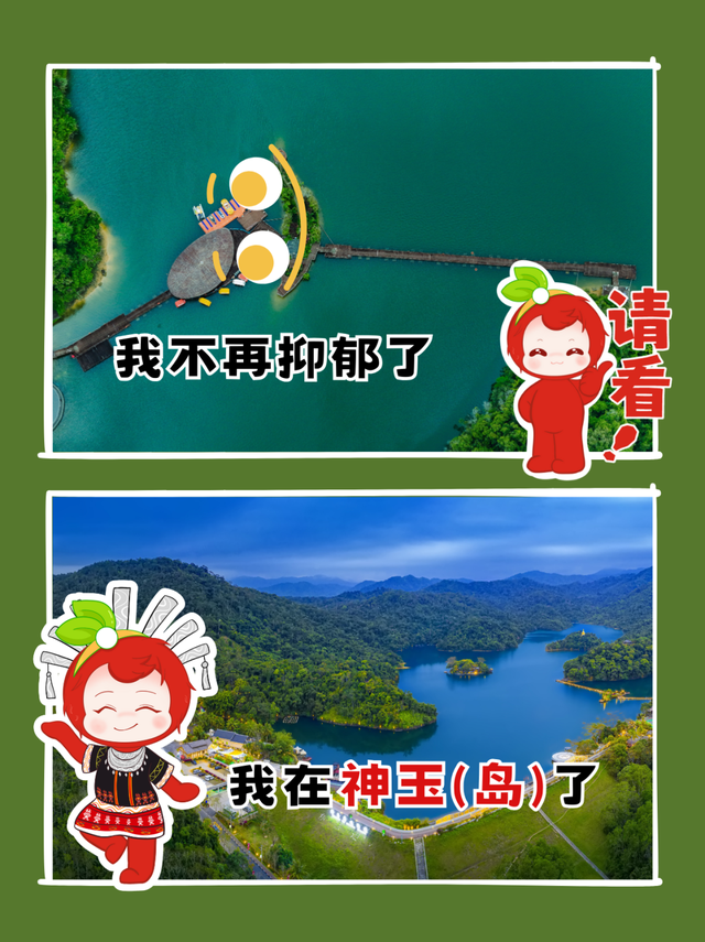 当我问周末去哪玩，谐音梗同事be like——保亭谐音梗