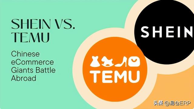 美国800美元小额包裹免税取消！Temu、SHEIN卖家应对策略