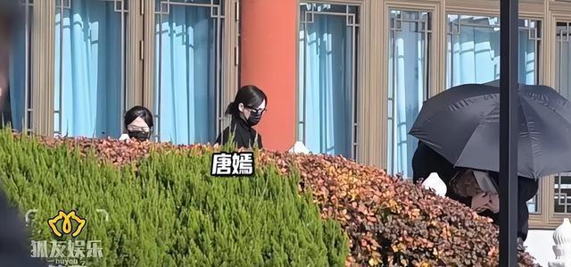 唐嫣穿黑色大衣出席公公葬礼，罗晋和她互动自然，傅程鹏现场帮忙