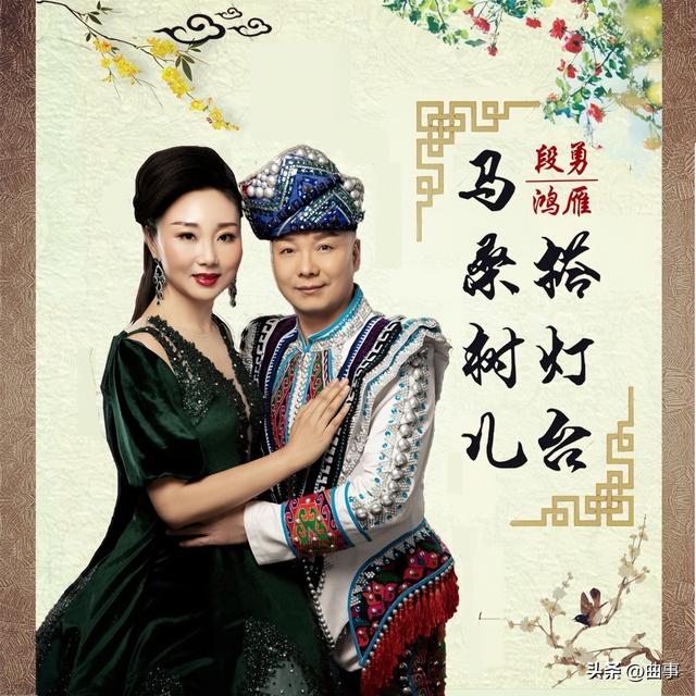 湖南地方戏曲花鼓戏中的十大必听名曲（音乐合集）