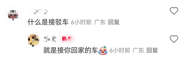 深圳迎返程高峰 地铁公交延时运营