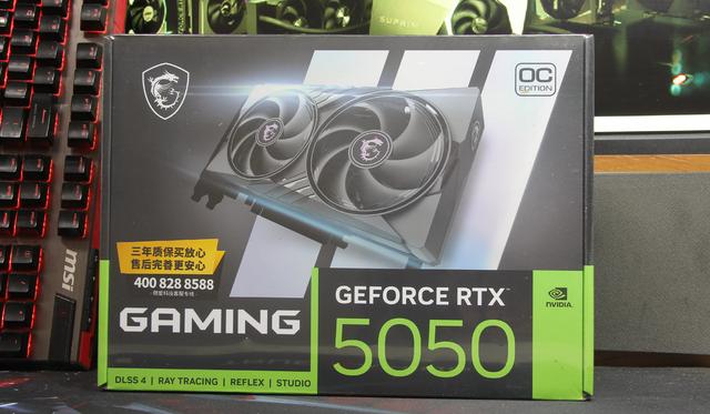 实测！《明末：渊虚之羽》与微星RTX5050魔龙的完美碰撞