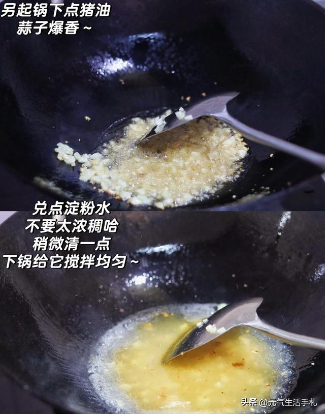 叶酸是南瓜的27倍，入秋后使劲吃，一补血，二养肝，三增免疫