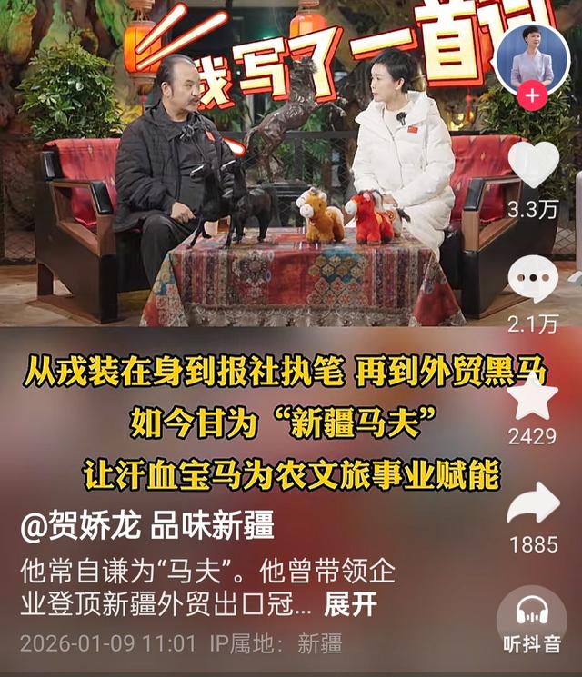 贺娇龙去世细节曝光:靠机器维持心跳	，葬在父亲墓旁 母亲担心成真