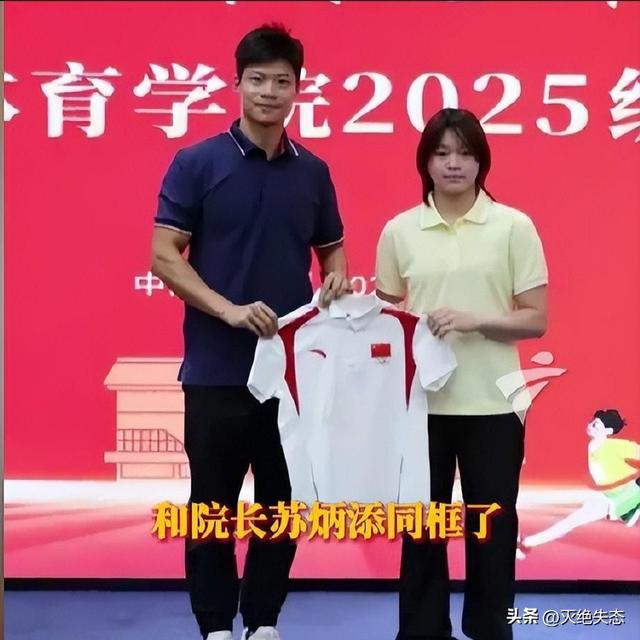 郭晶晶也没想到，18岁官宣喜讯的全红婵，竟和她走了同一条"老路"