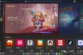 微软腾讯合体开大！上千网红爆款涌进桌面，PC手机次元壁崩塌图片