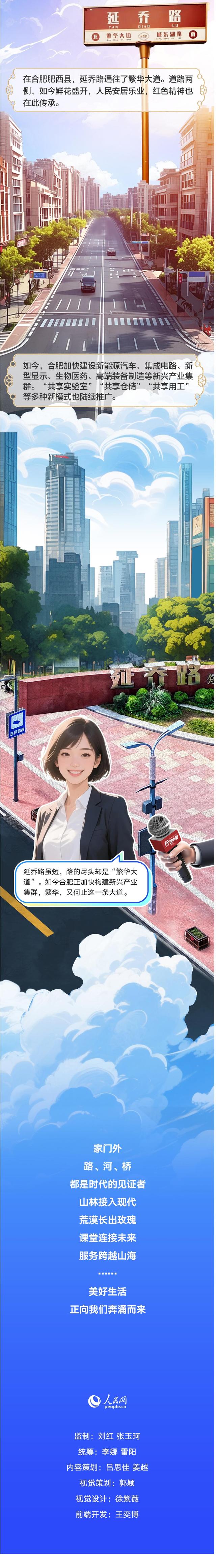 我家门前有条路