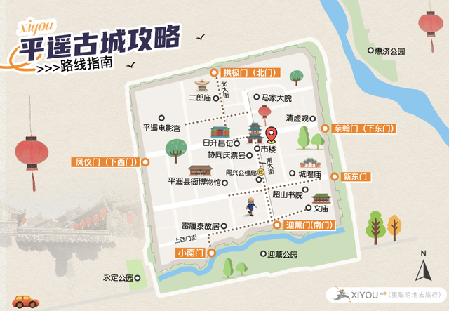 全国唯二！整座古城都是世界文化遗产