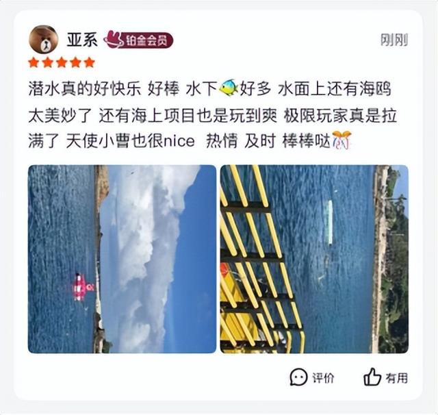 三亚蜈支洲岛“海底求婚”火出圈！近50对情侣在此定格一生