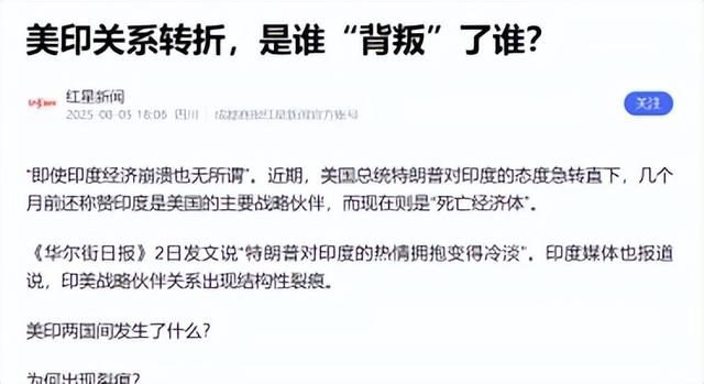 中国围台军演时，北京出现罕见一幕：美日印澳驻华大使公开组局