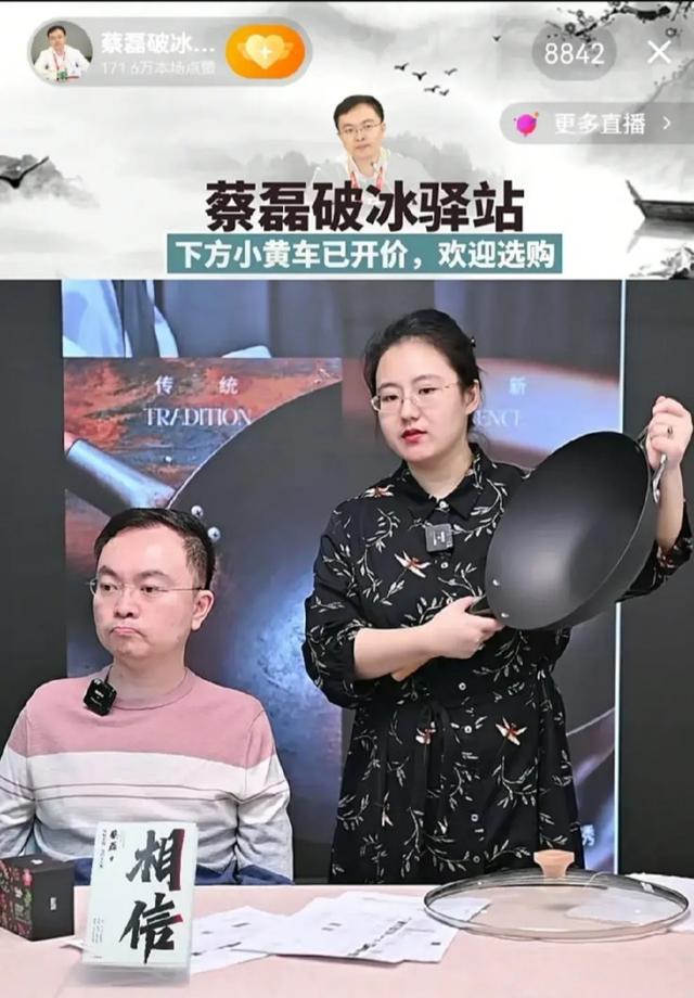 十亿能换来一命？47岁蔡磊与渐冻症抗争6年后，近况大不一样！